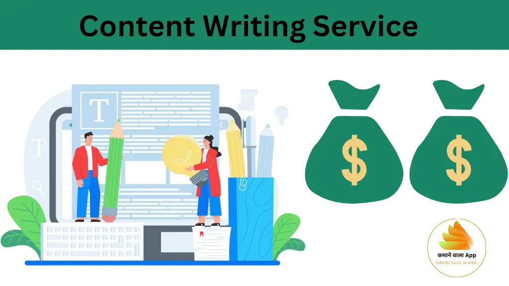 Content Writing