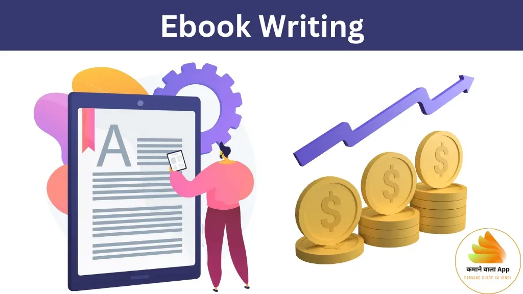 Ebook Writing 