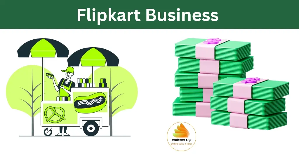 Flipkart se paise kamaye