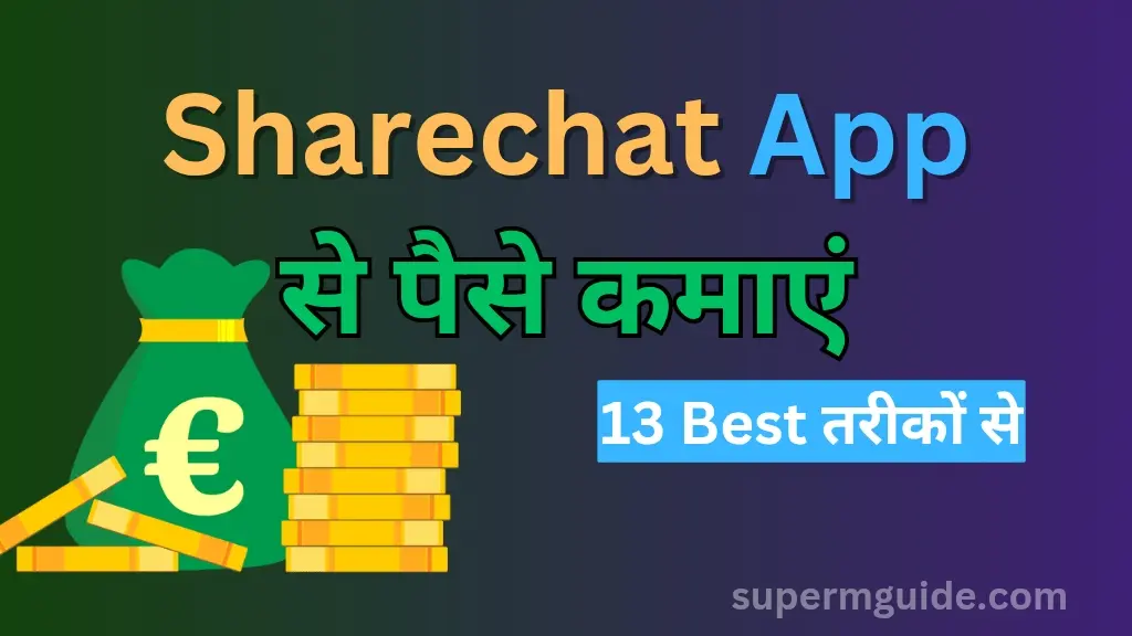 Sharechat App Se Paise Kaise Kamaye