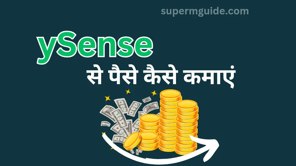 ySense से पैसे कैसे कमाएं