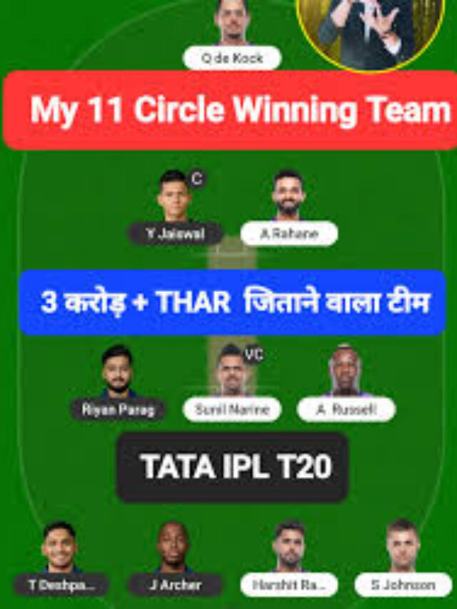RR vs KKR Dream11 Prediction