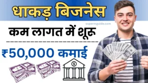 Soap Manufacturing business idea