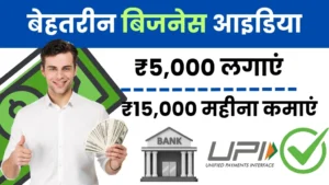 New Business Idea 2025