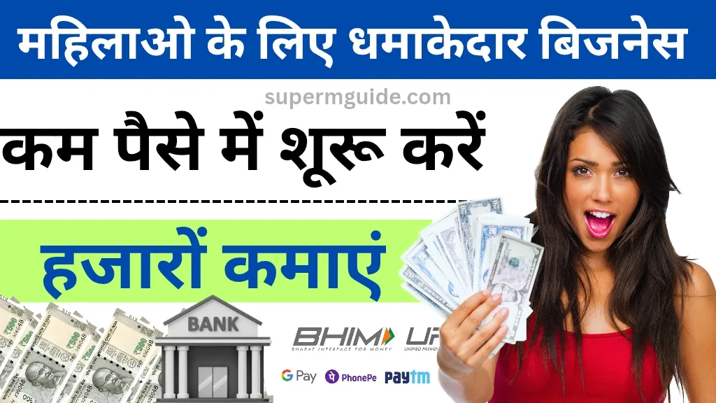 5 Best Business For Ladies