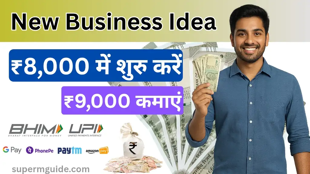 Cold drink Business idea