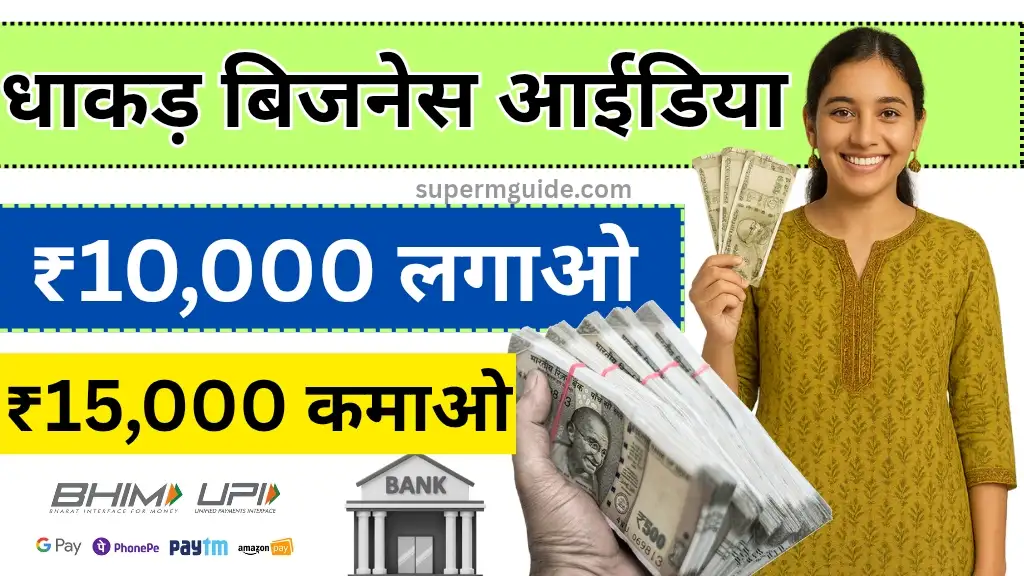 Summer business ideas