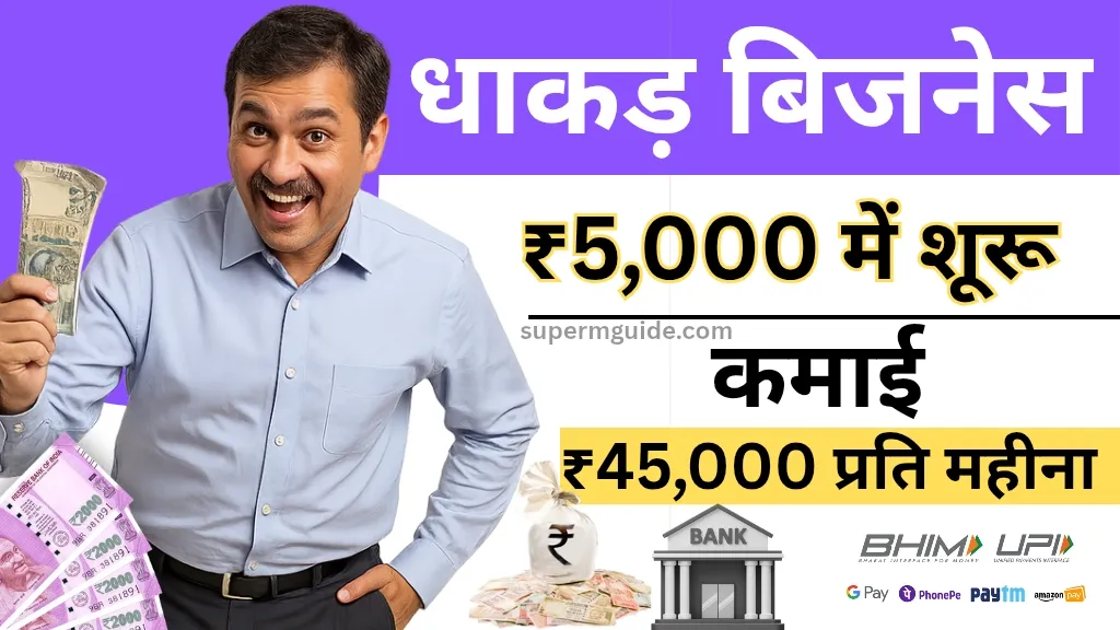 Tiffin Service Business