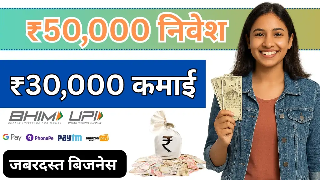 Summer business ideas