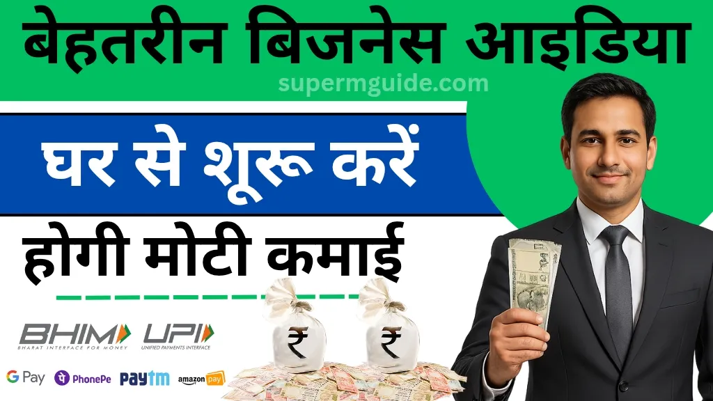 Agarbatti Business Idea