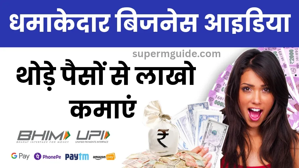 Online Boutique Business