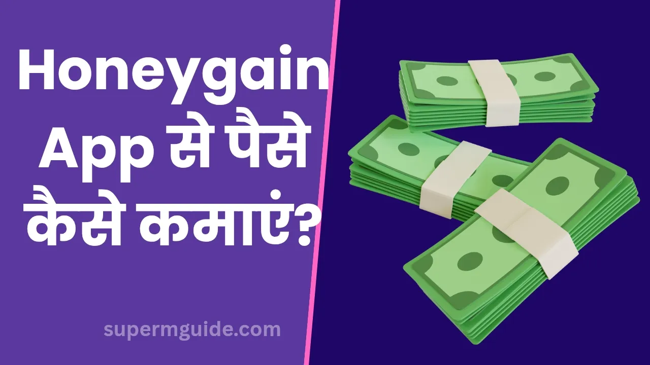 Honeygain App Se Paise Kaise Kamaye