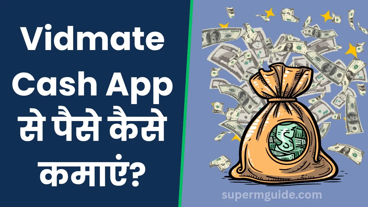 Vidmate Cash App Se Paise Kaise Kamaye