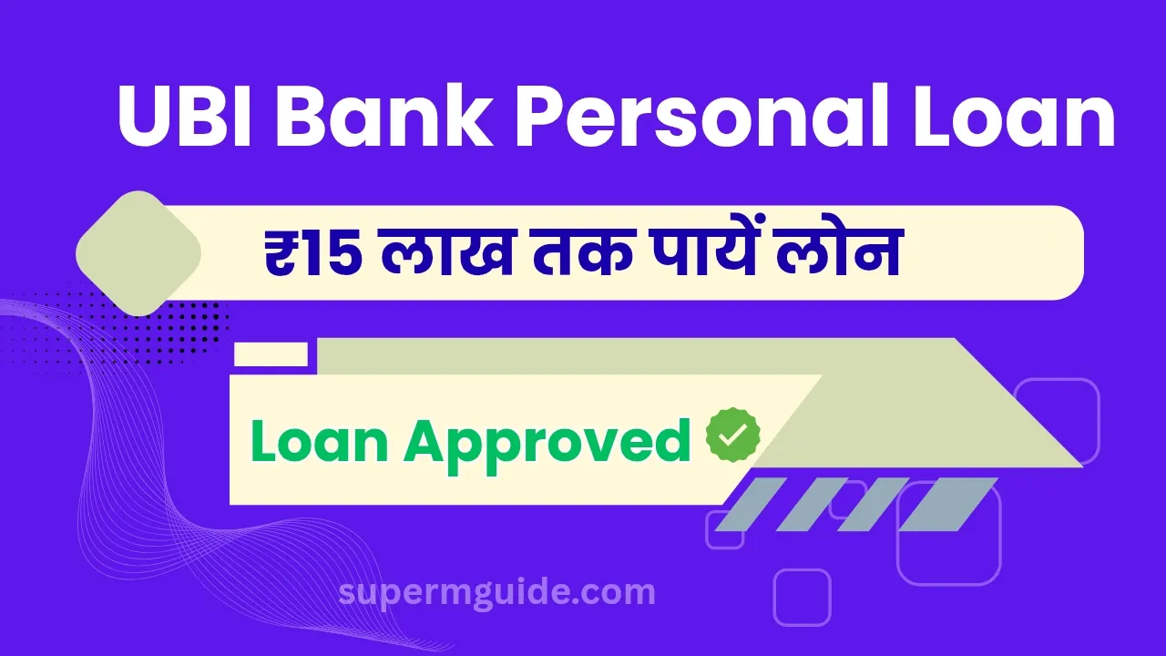 UBI Bank Personal Loan