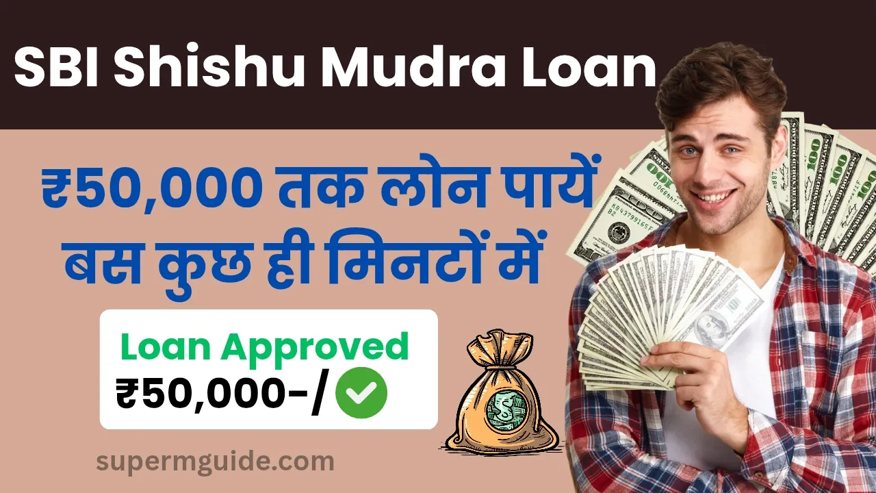 SBI Shishu Mudra Loan