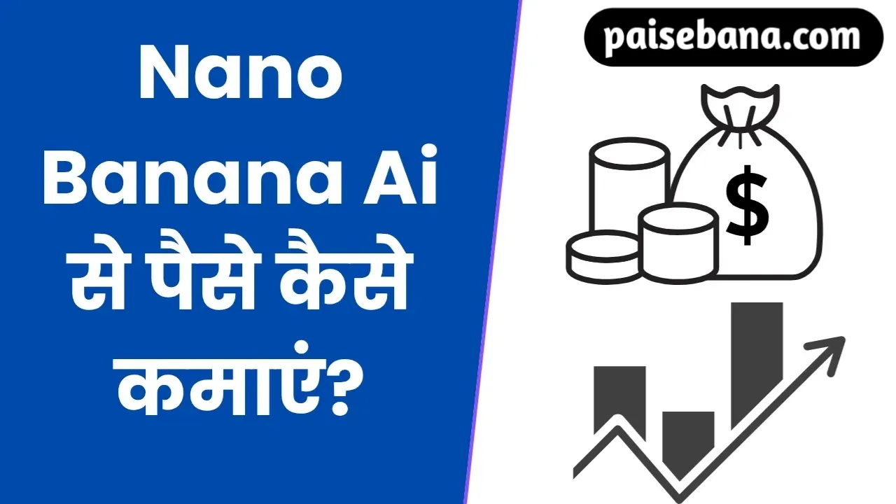 Nano Banana Se Paise Kaise Kamaye