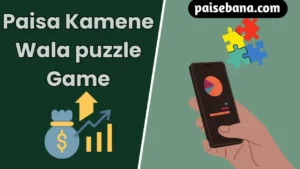 Paisa Kamane Wala Puzzle Gam