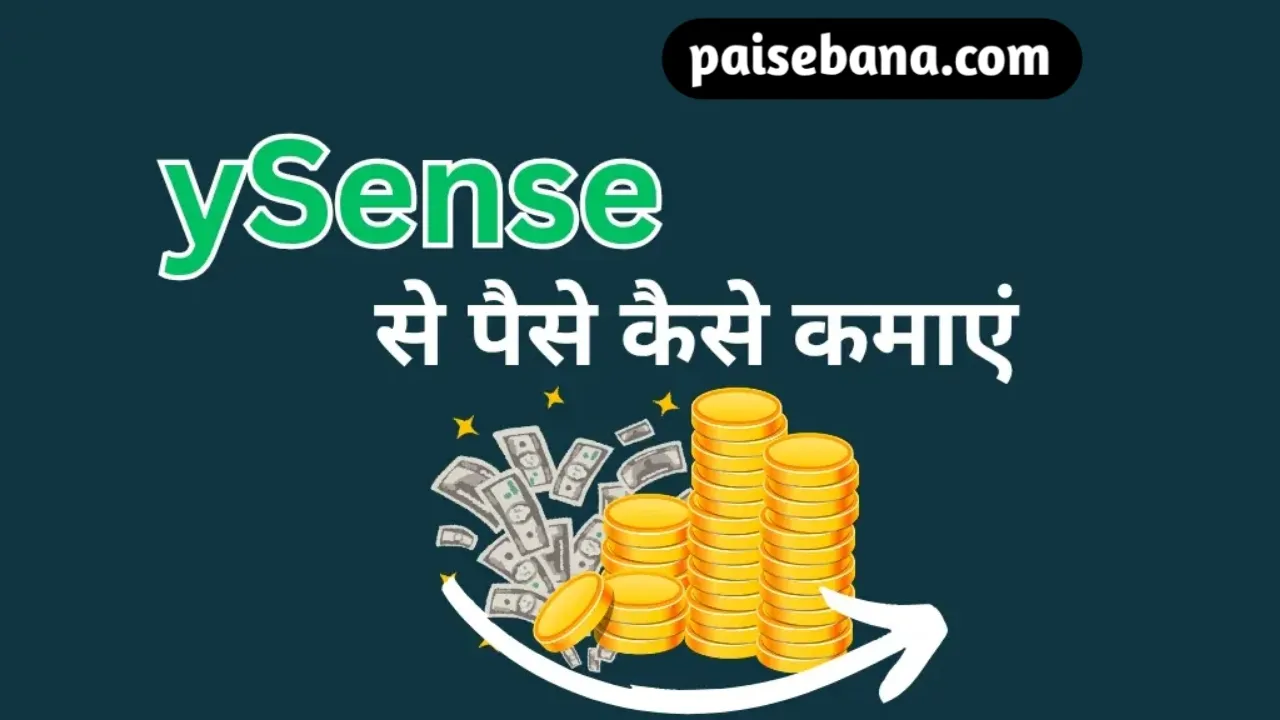 ySense Se Paise Kaise Kamaye