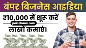 Homemade Chocolate Business