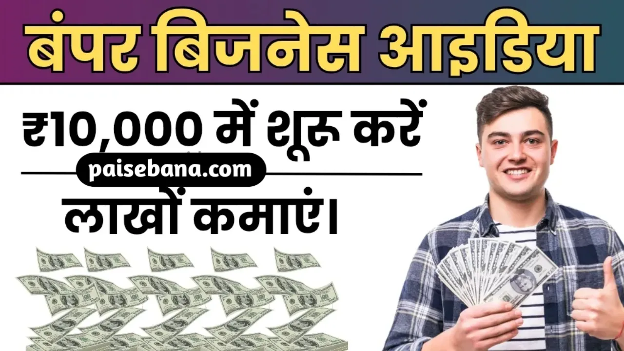 Homemade Chocolate Business